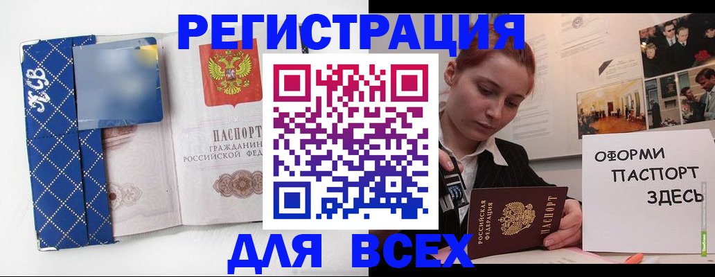 найти адрес прописки в Серове